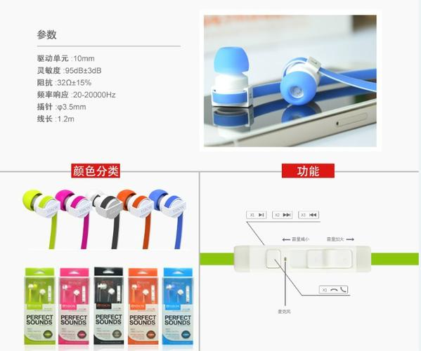 广州翊森电子科技