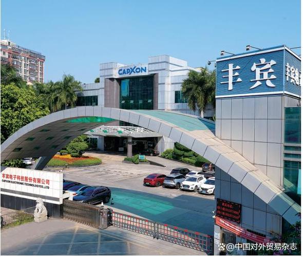 以人工智能技术推动智能制造高质量发展,实现高端电容产品的智能化